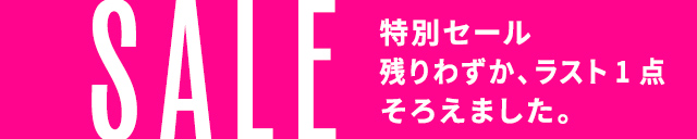 プロダクトストーリー