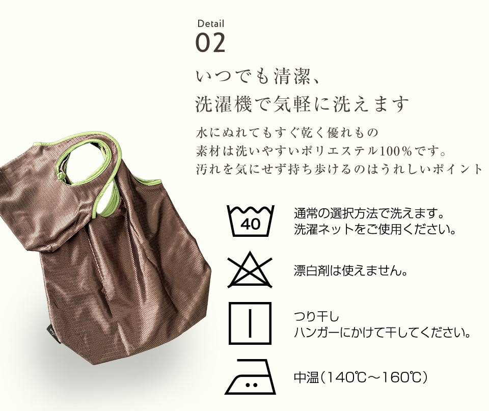 シャイニーペアバッグ(大小2個セット)2025夏