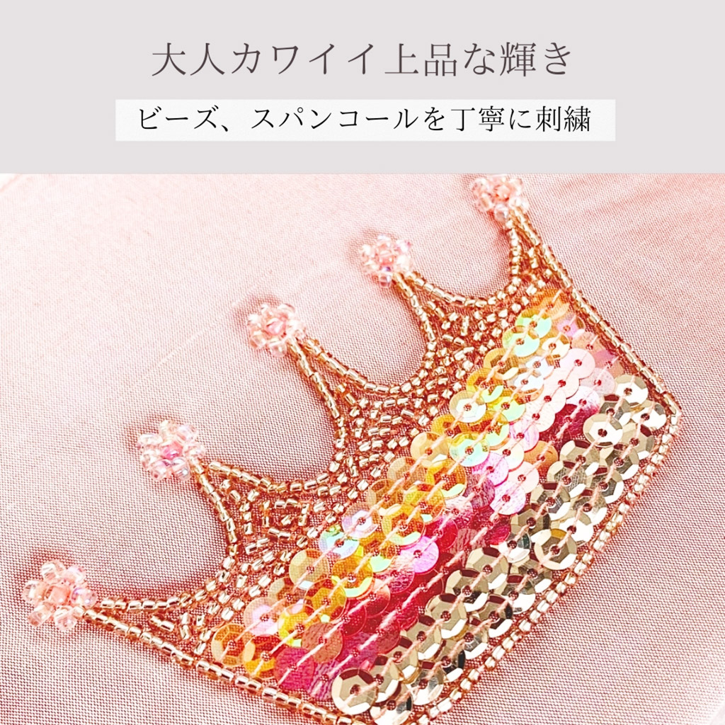 クラウンポーチ