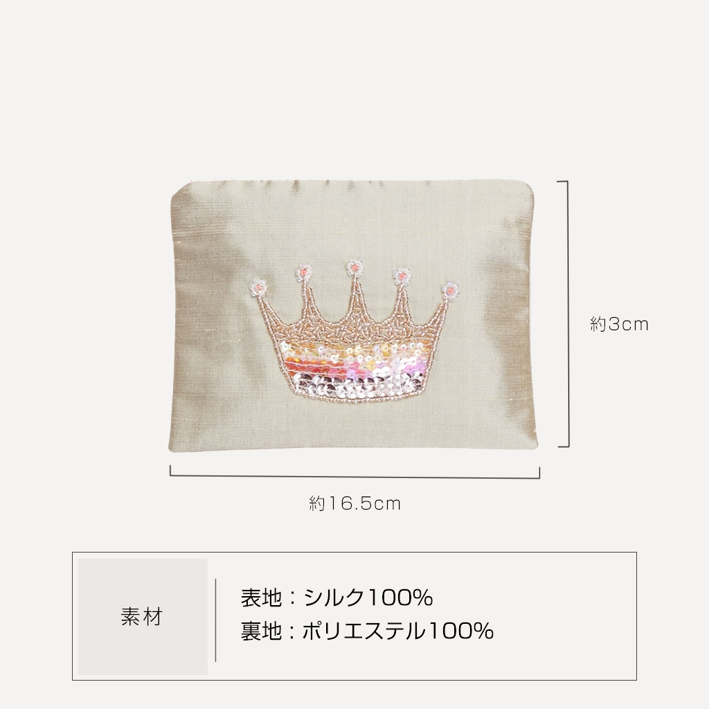 クラウンポーチ