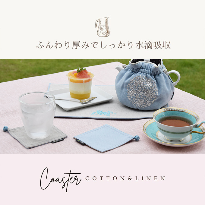 リバーシブルコースター nanfan