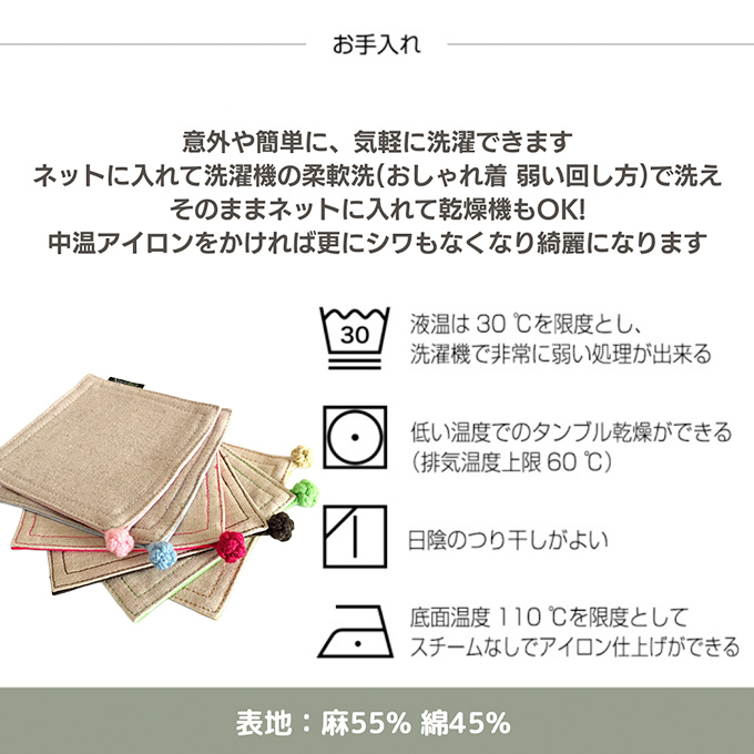 リバーシブルコースター nanfan
