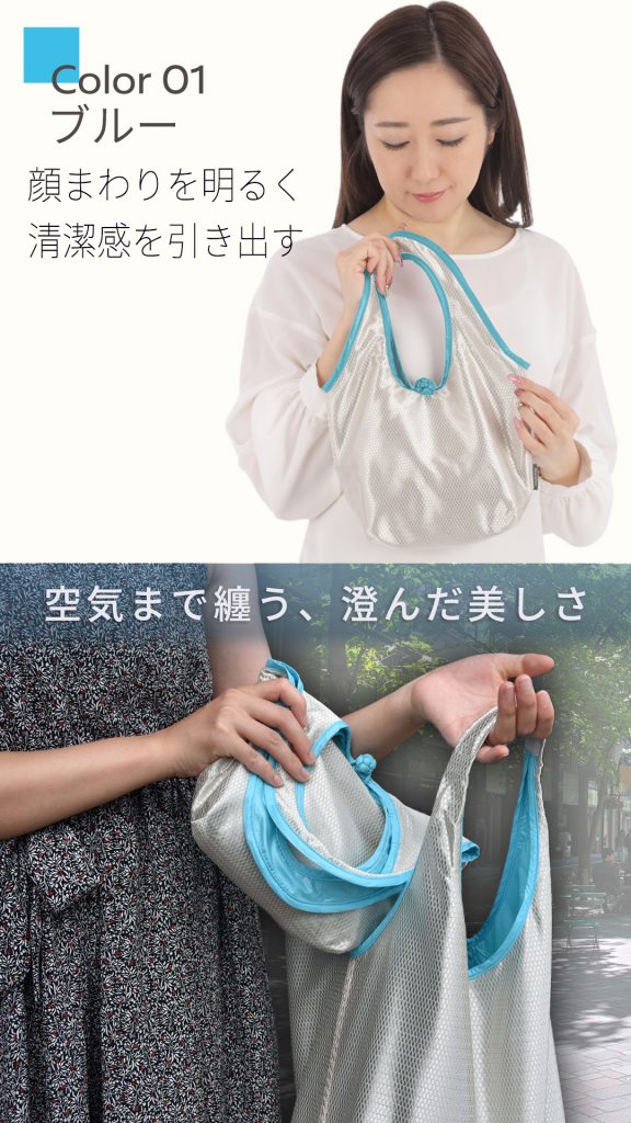 シャイニーペアバッグ（大小2個セット）