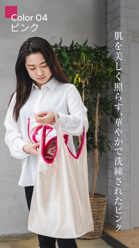 シャイニーペアバッグ（大小2個セット）