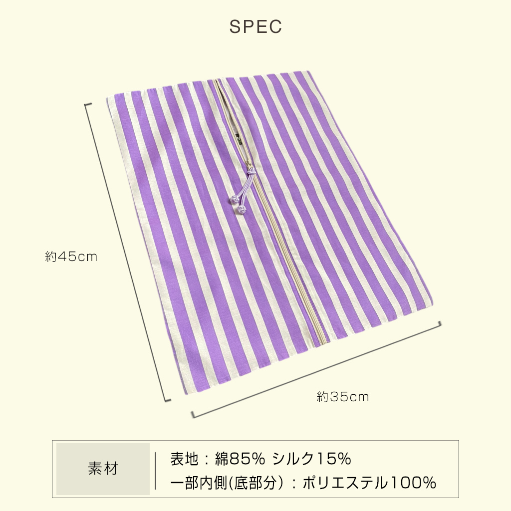 トラベルポーチ