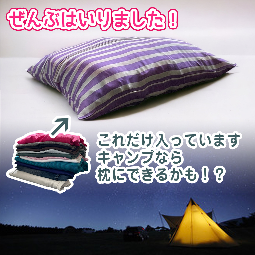 トラベルポーチ