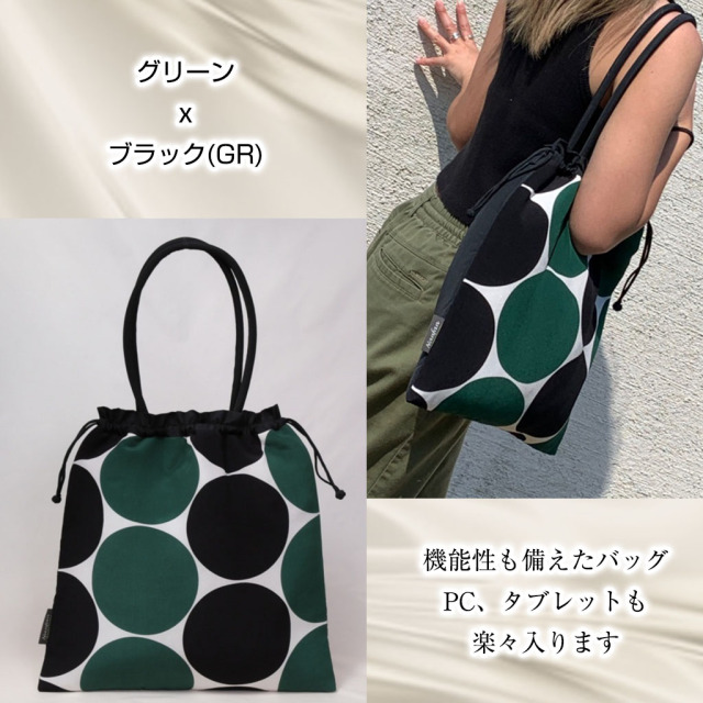 Nanfan SALE