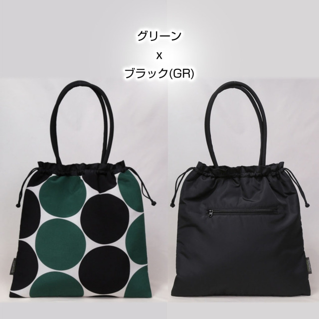 Nanfan SALE