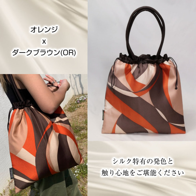 Nanfan SALE