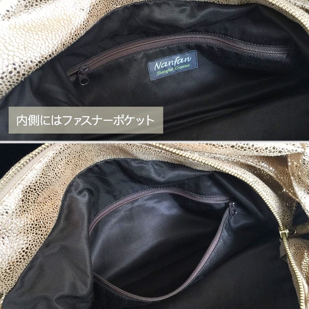 Nanfan SALE
