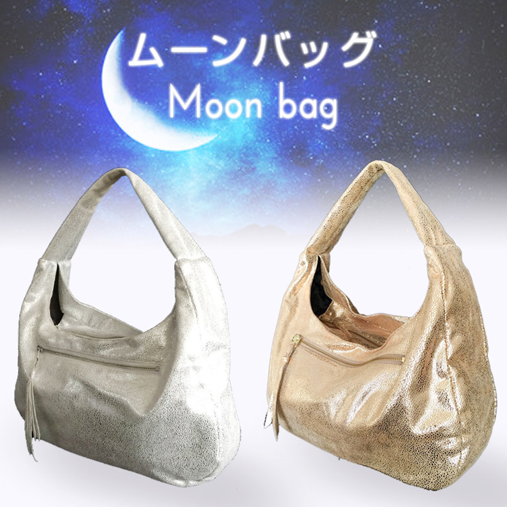 Nanfan SALE