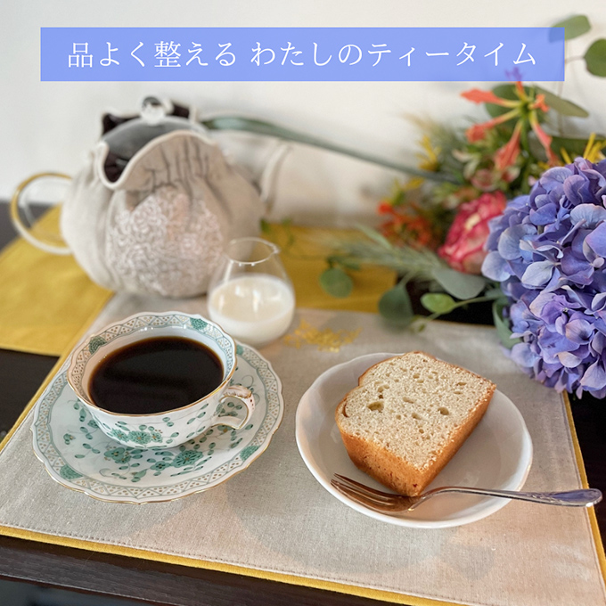 ティーマット nanfan