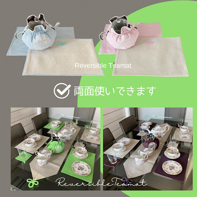 ティーマット nanfan