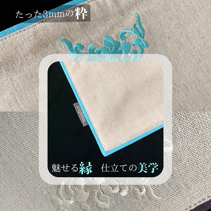 ティーマット nanfan