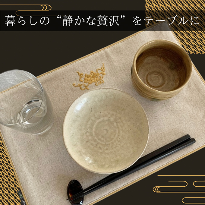 ティーマット nanfan