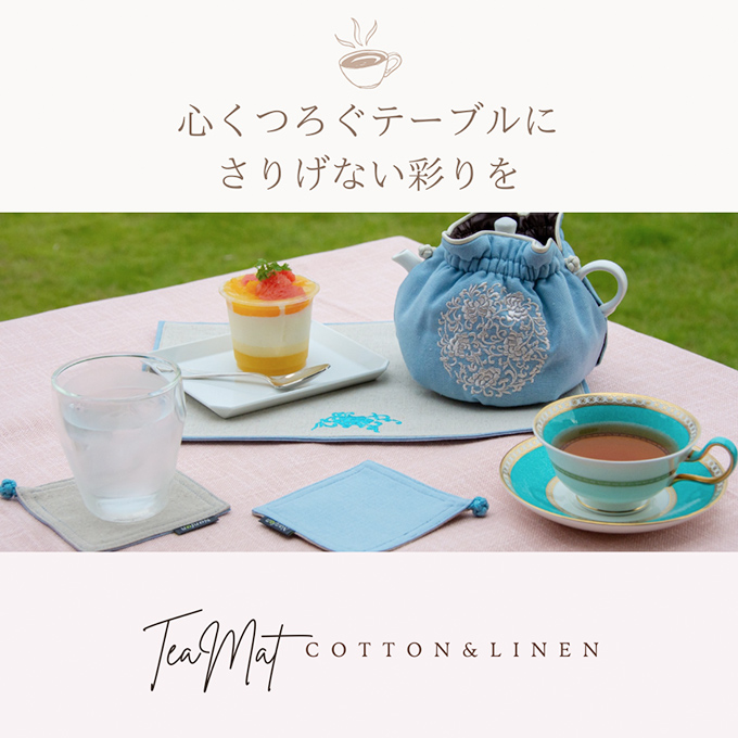 ティーマット nanfan