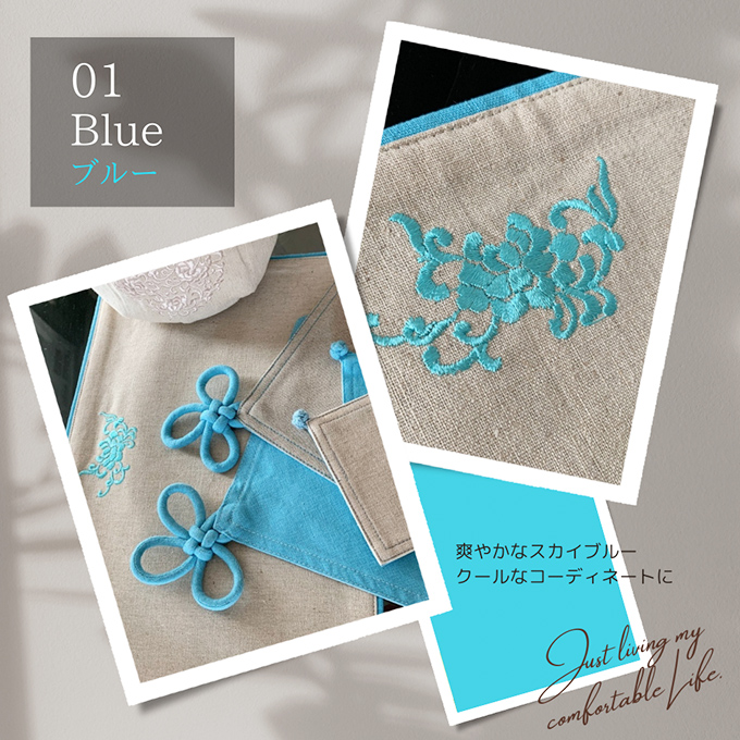 ティーマット nanfan
