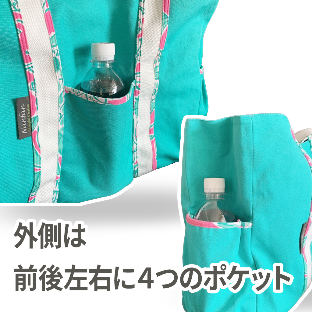 Nanfan SALE