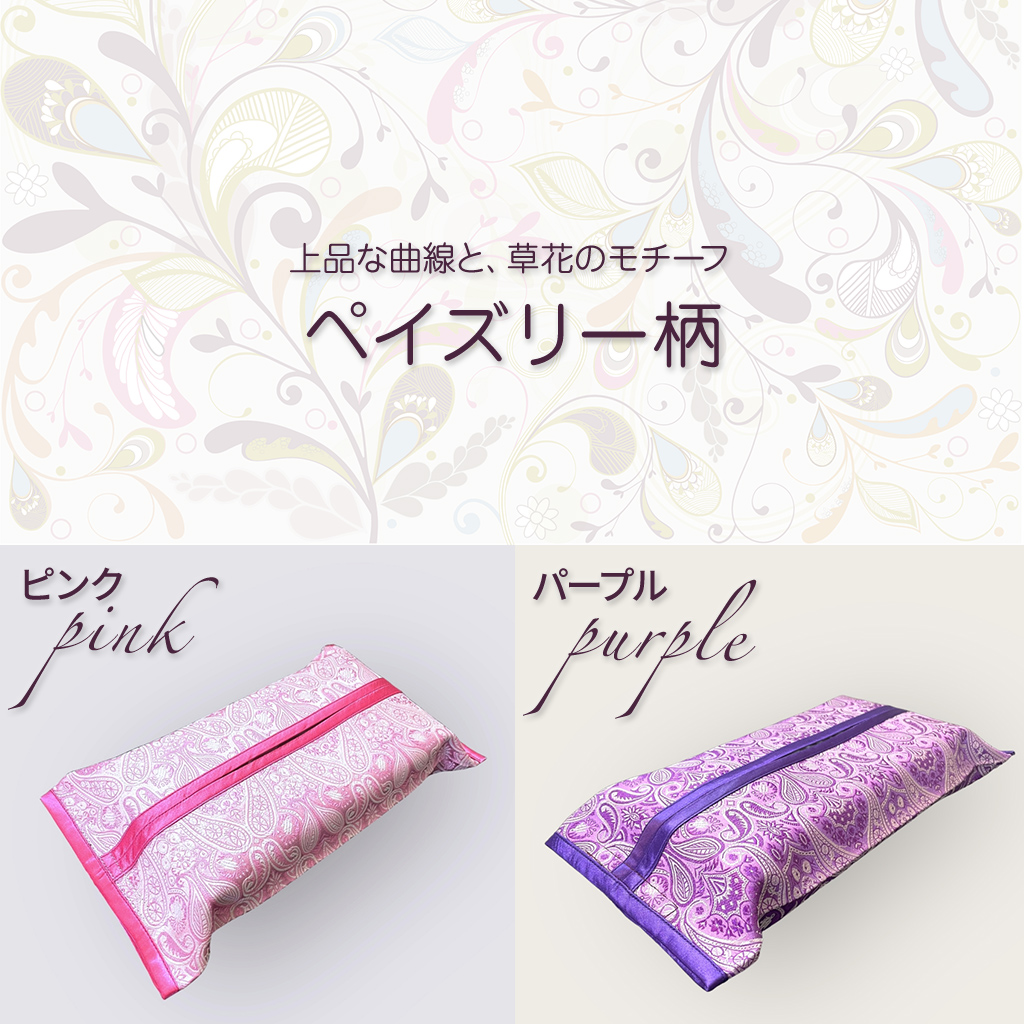 感謝を贈る、特別な日のギフト