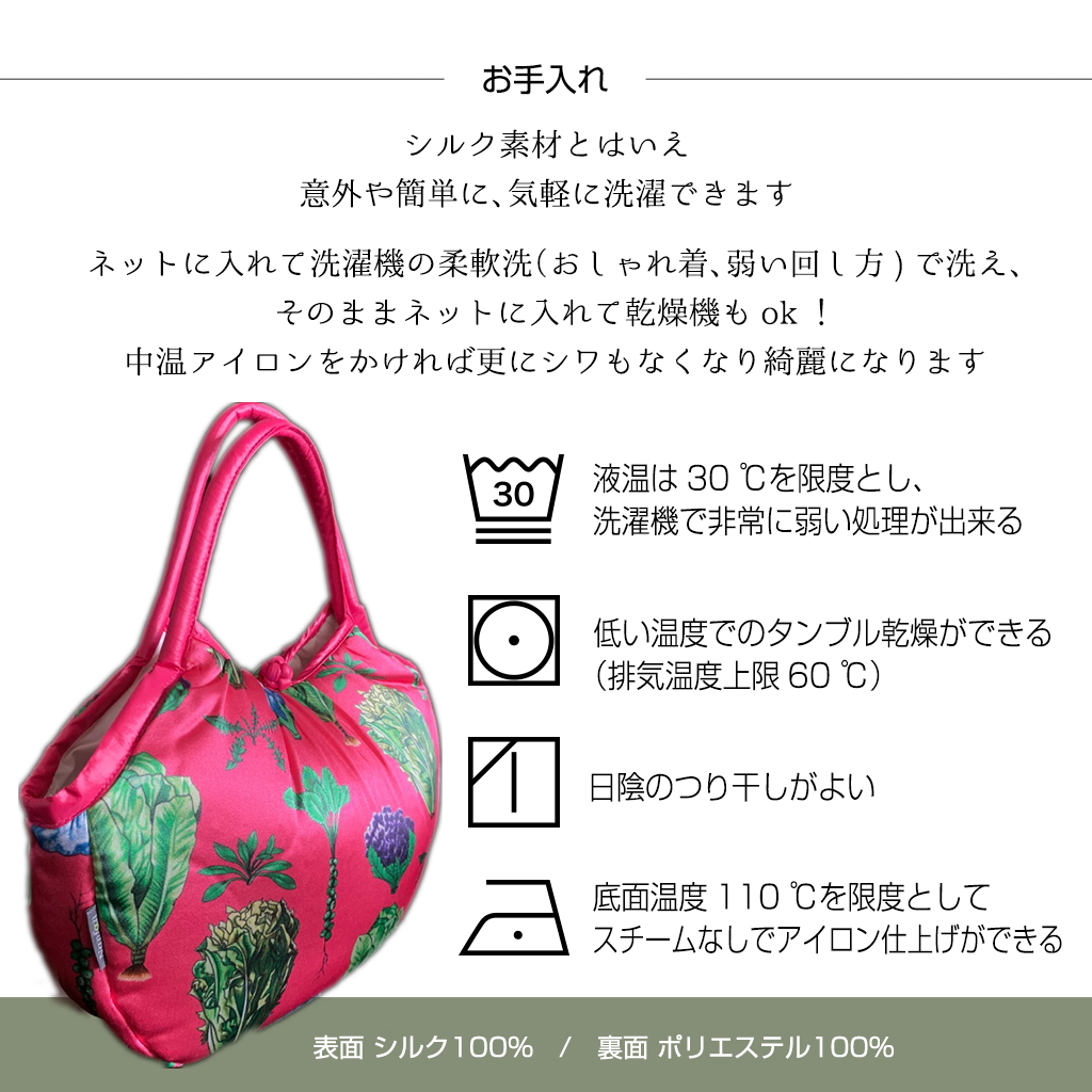 Nanfan SALE