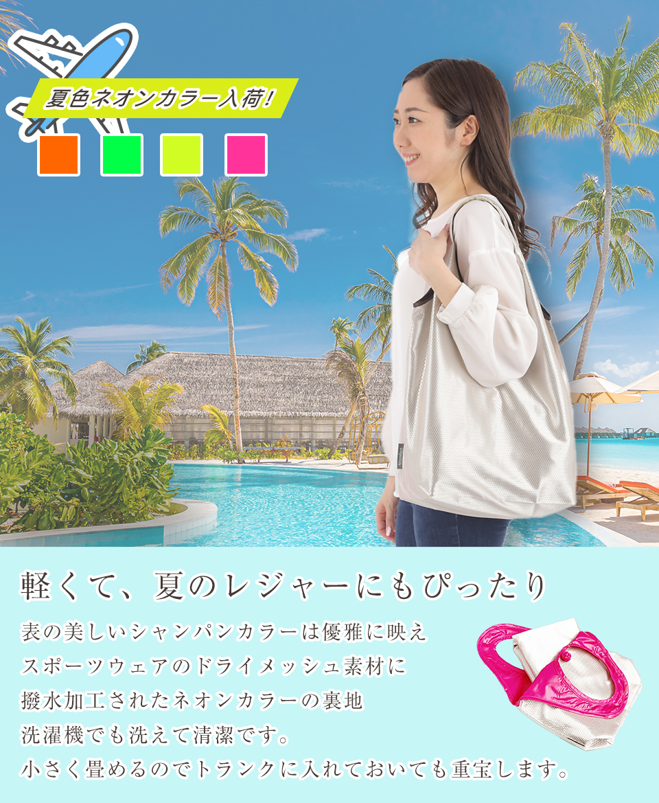 シャイニーペアバッグ nanfan
