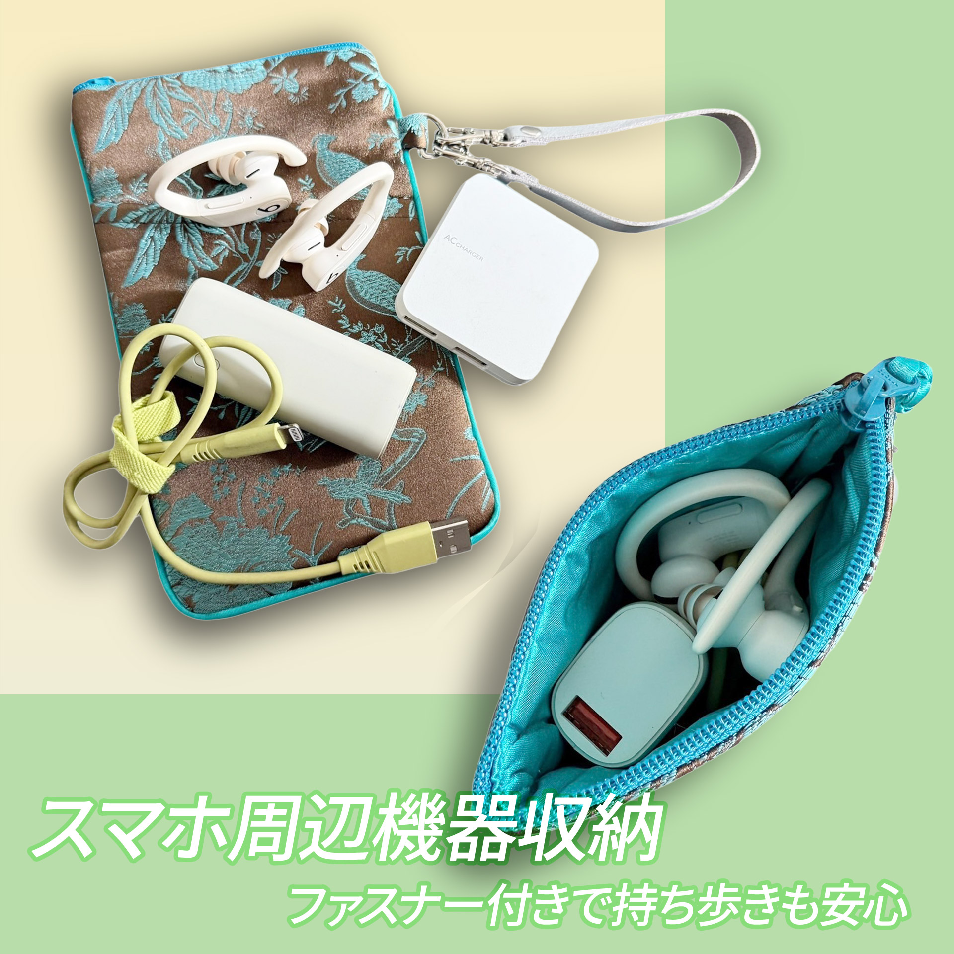 nanfan スリムポーチ