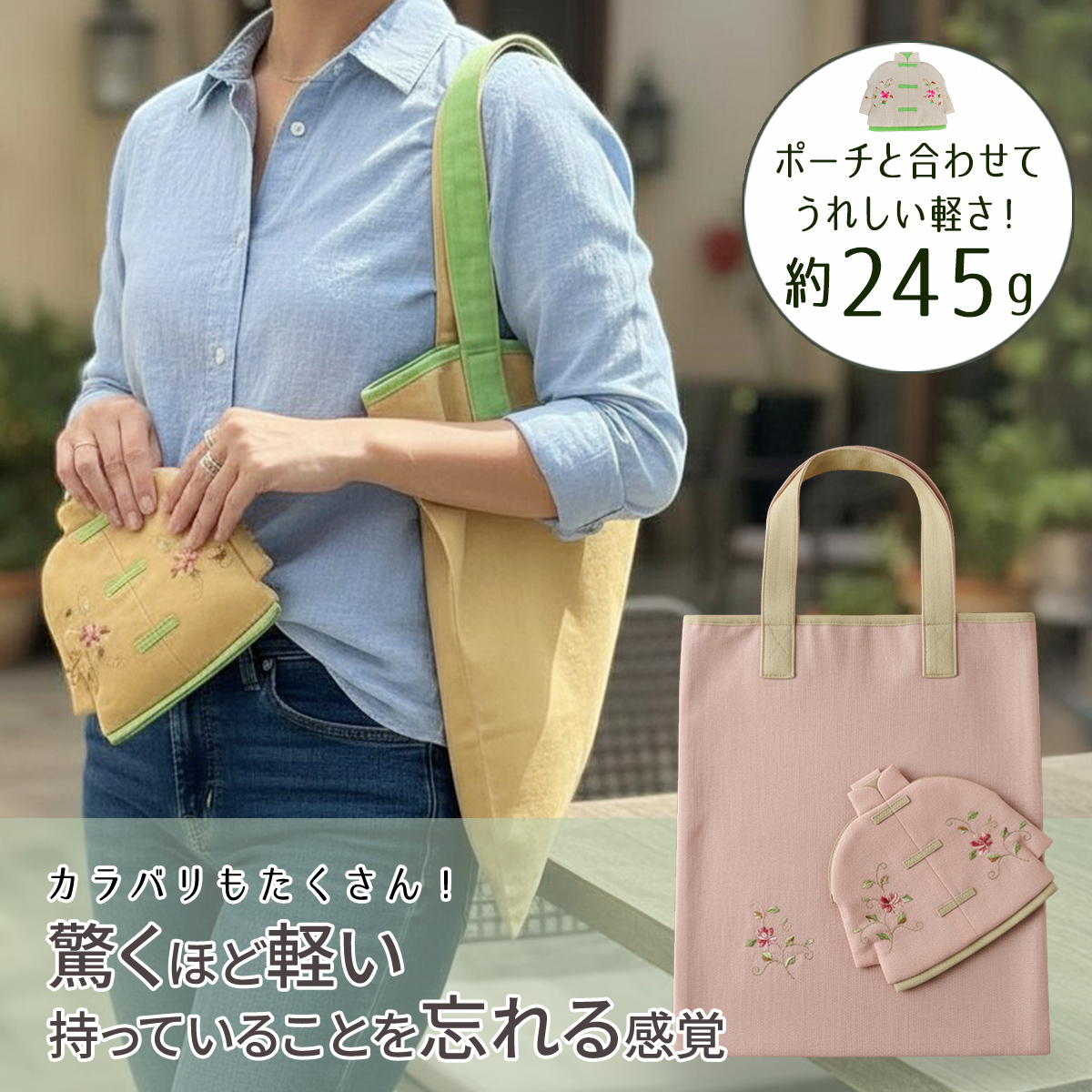 毎日使える、やさしいギフト。