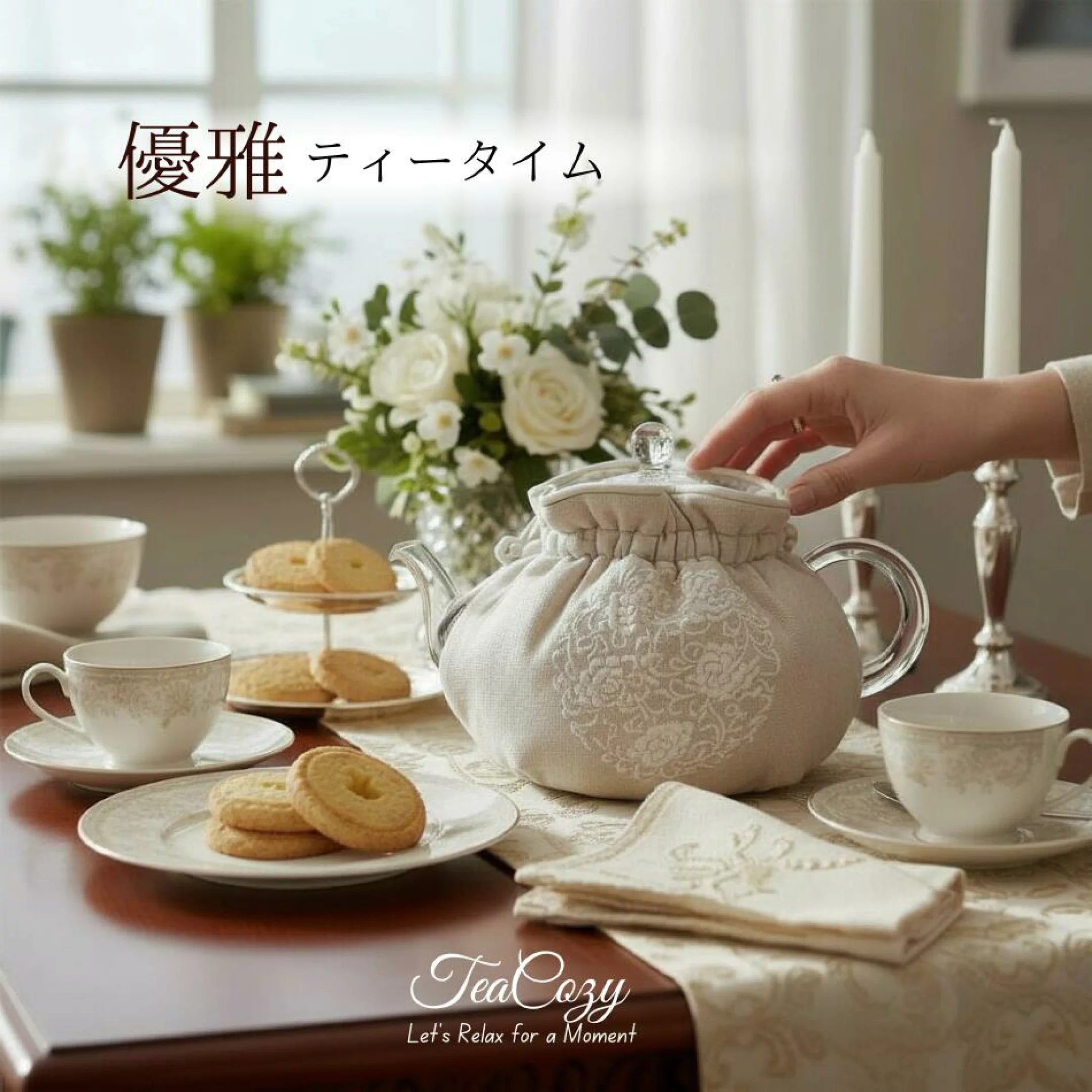 毎日使える、やさしいギフト。