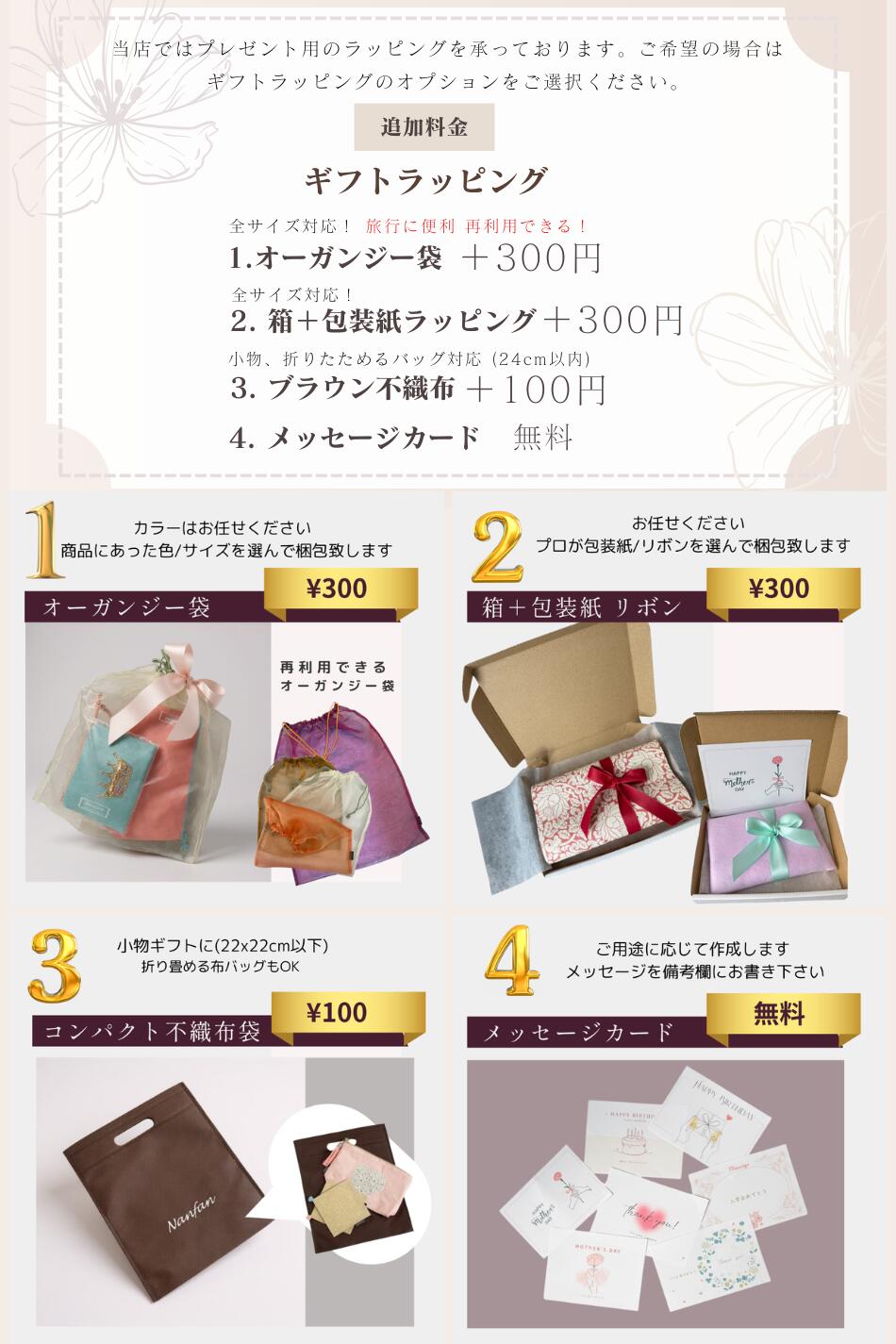 毎日使える、やさしいギフト。