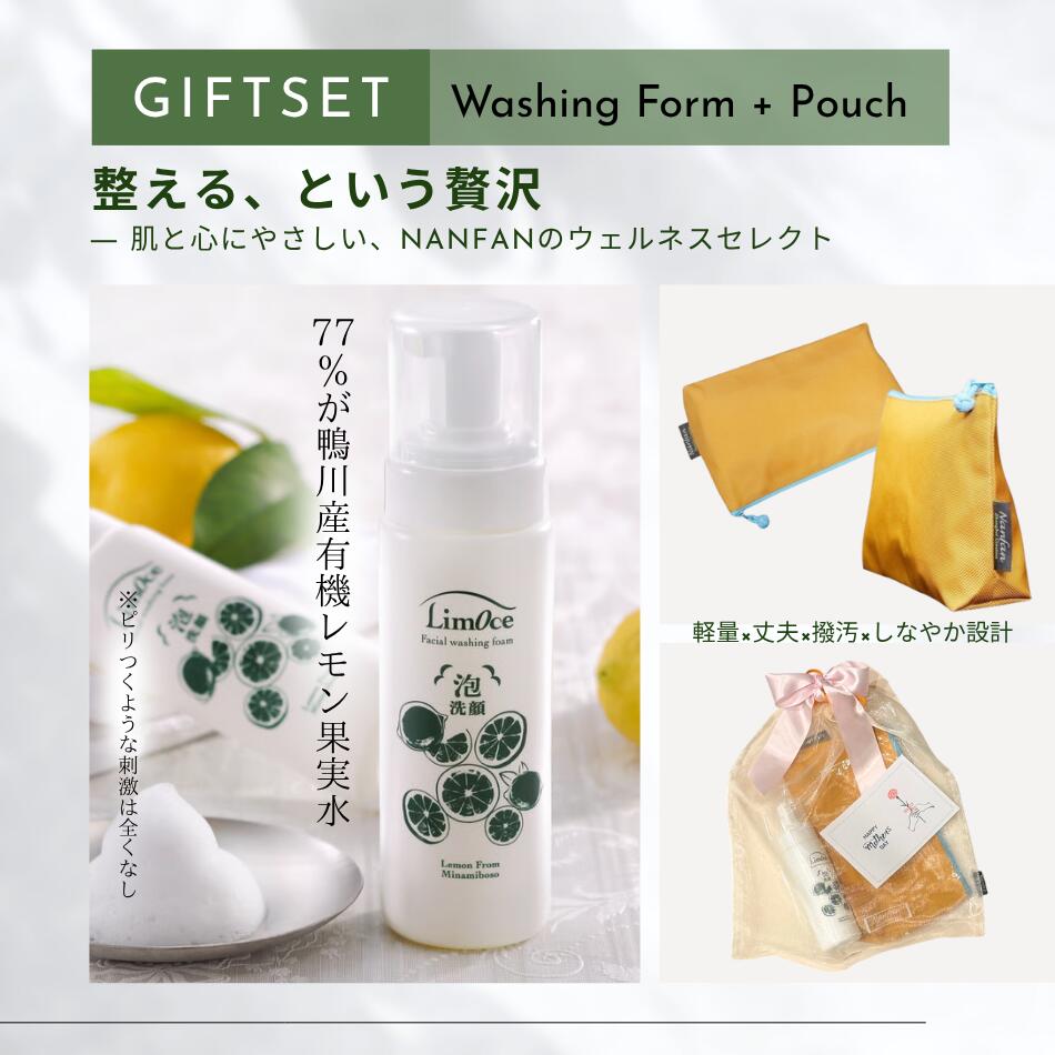 毎日使える、やさしいギフト。
