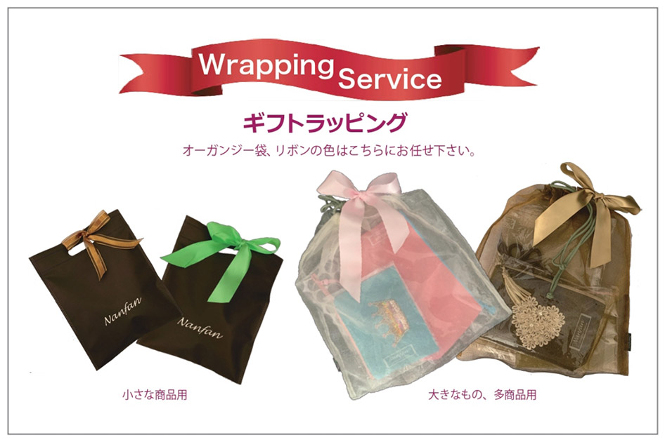 感謝を贈る、特別な日のギフト