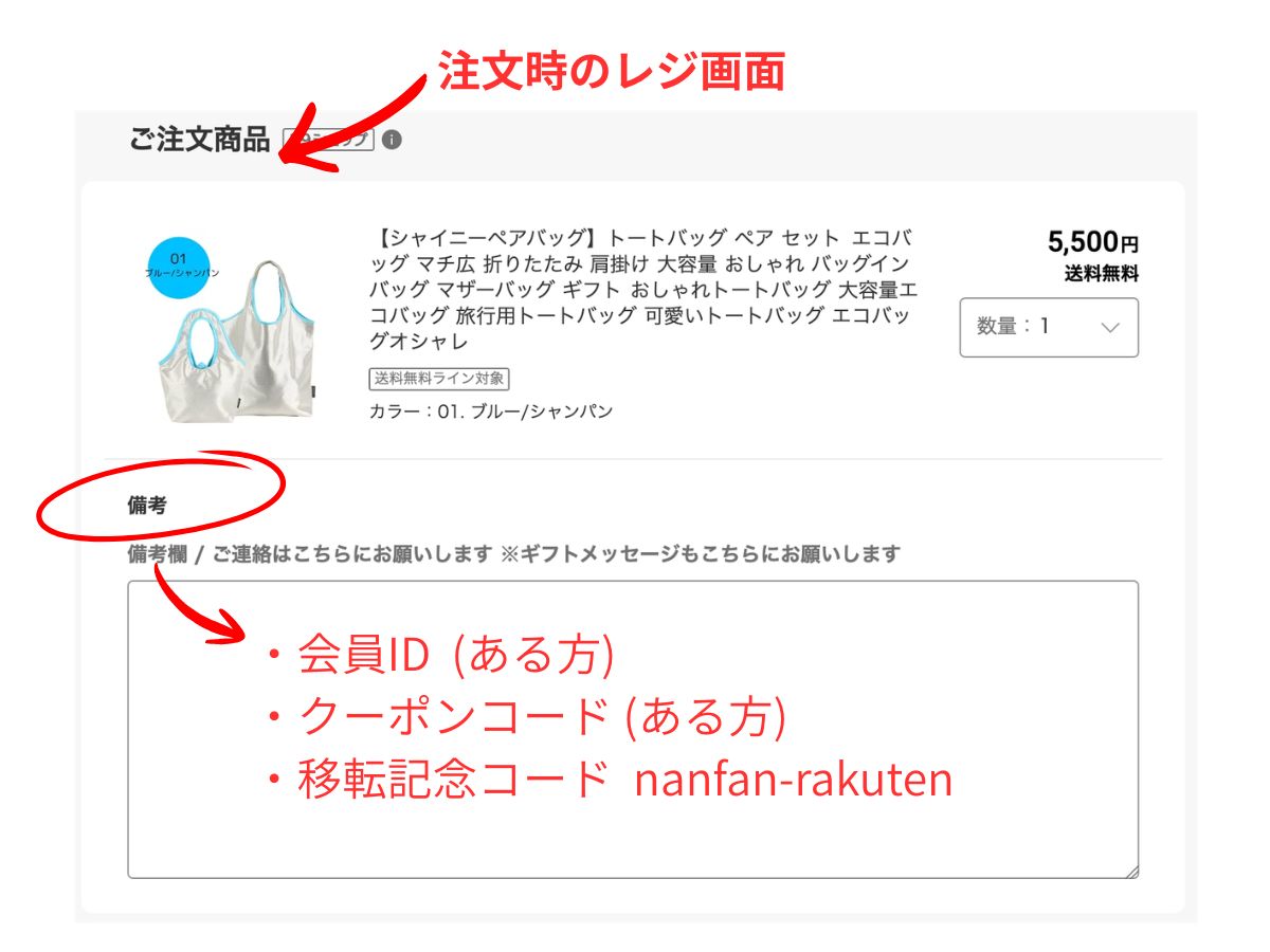 Nnanfan Feature